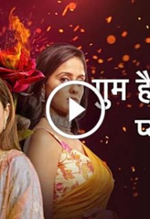 Ghum Hai Kisi Ke Pyar Mein