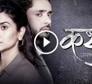 Katha Ankahee 19th June 2023 Full Episode 140