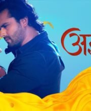 Ajooni 26th July 2023 Episode 296