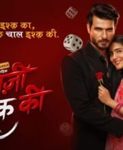 Baazi Ishq Ki 20th July 2023 Full Episode 100