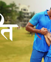 Meet 23rd July 2023 Full Episode 657
