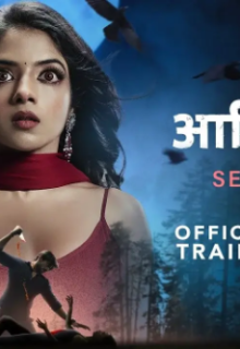 Aashiqana 4