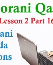 Islamic Education for Children: Nurturing Faith from a Young Age